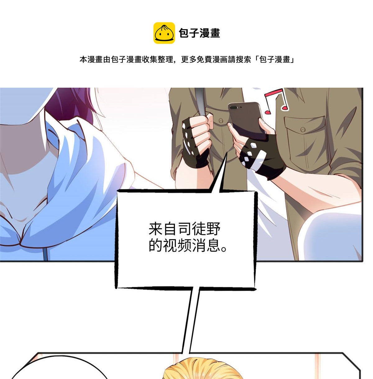 043 怎会对她这么积极8