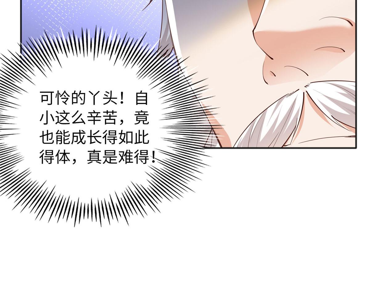 105 唐皇集团？97