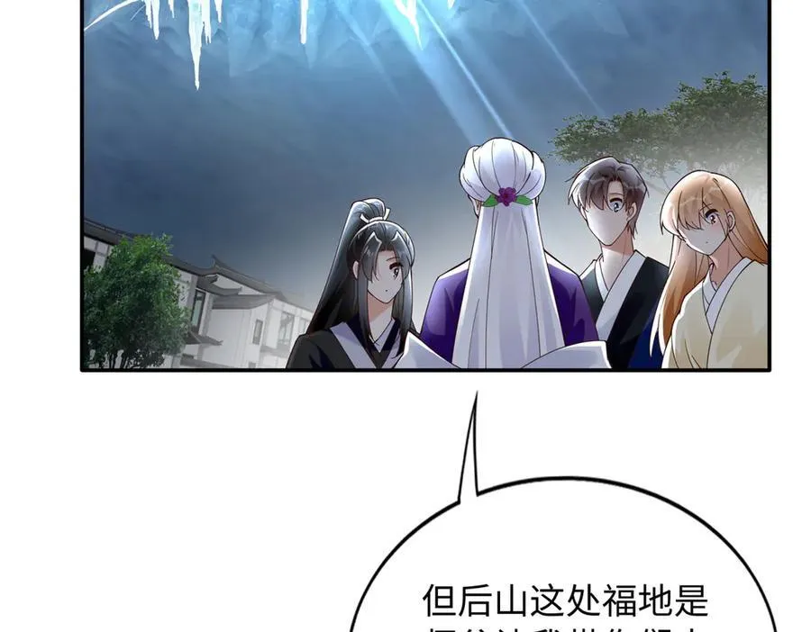 227 灯的真相30