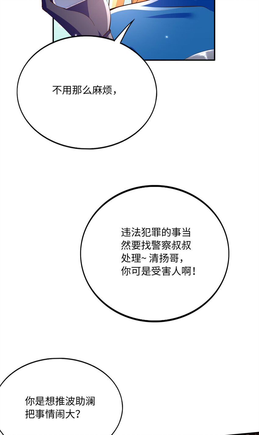 188 我是你祖宗！40