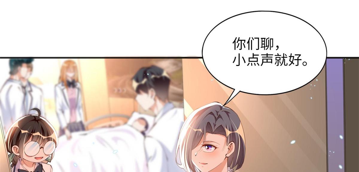 014 再遇59