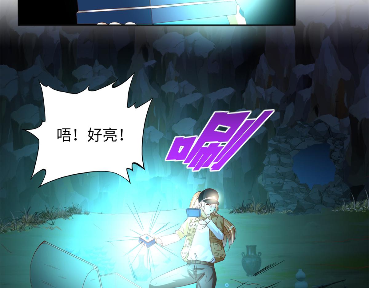 072 寻宝52