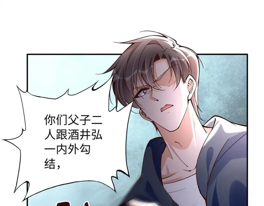 219 害死父母的凶手31