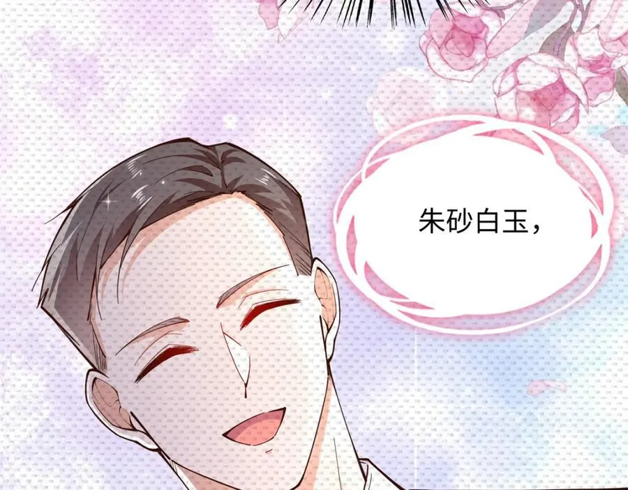 222 叫姐姐吧9