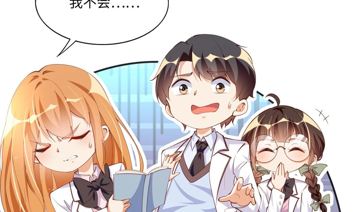011 你就是我老大！41