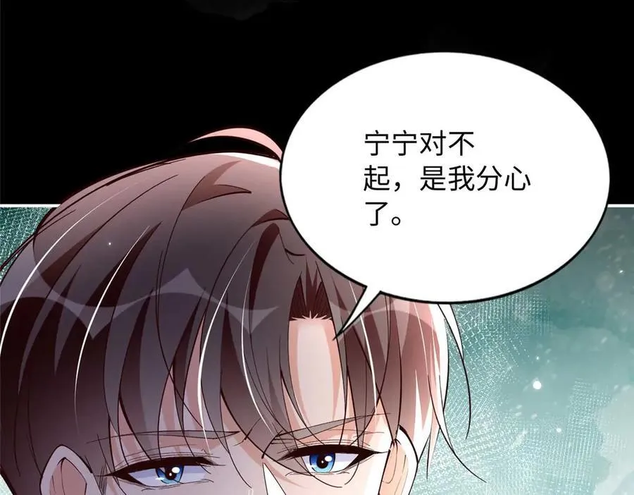 226 破掉结界54