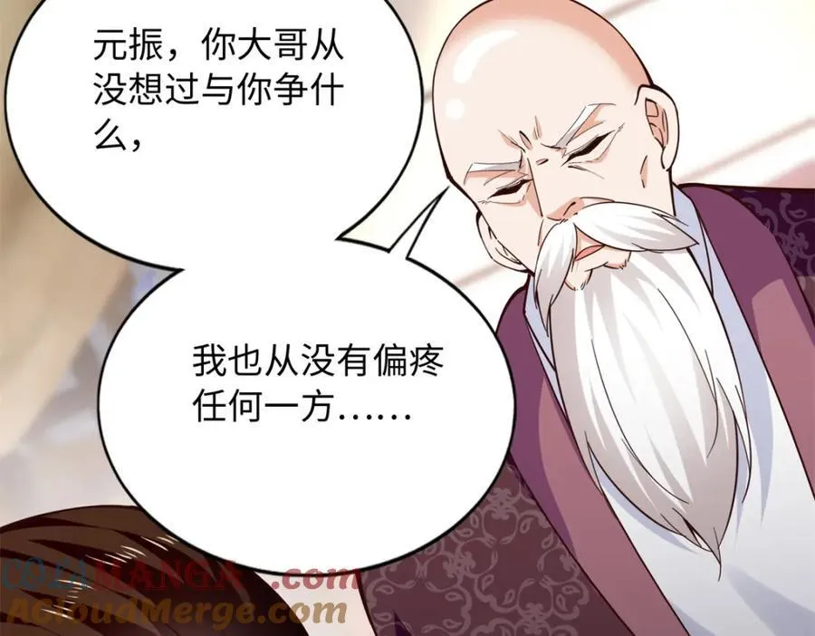 219 害死父母的凶手69