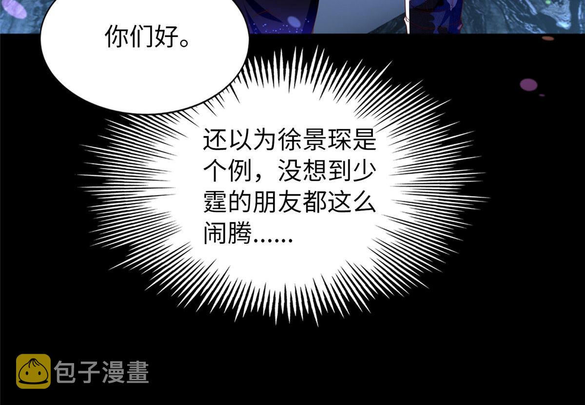 109 有了媳妇忘了爷爷82