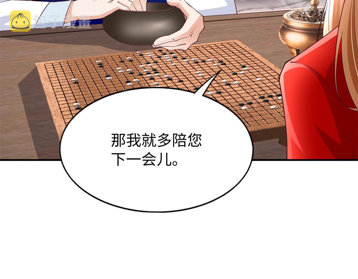 119 这也是你的产业？91