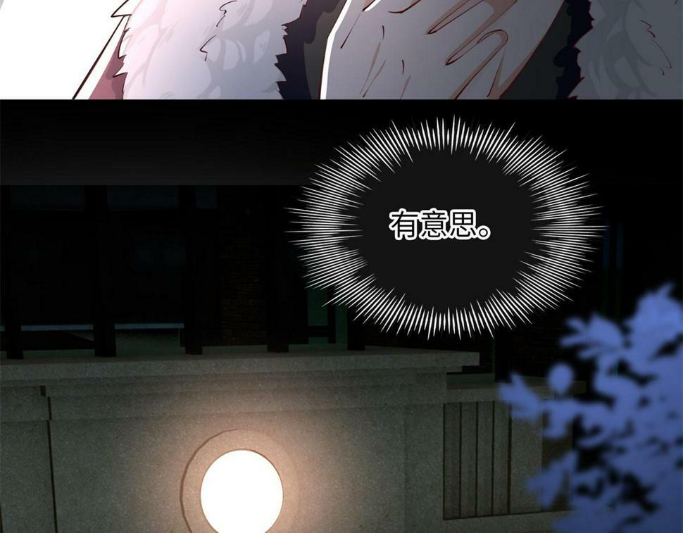 154 一起去接妈妈80