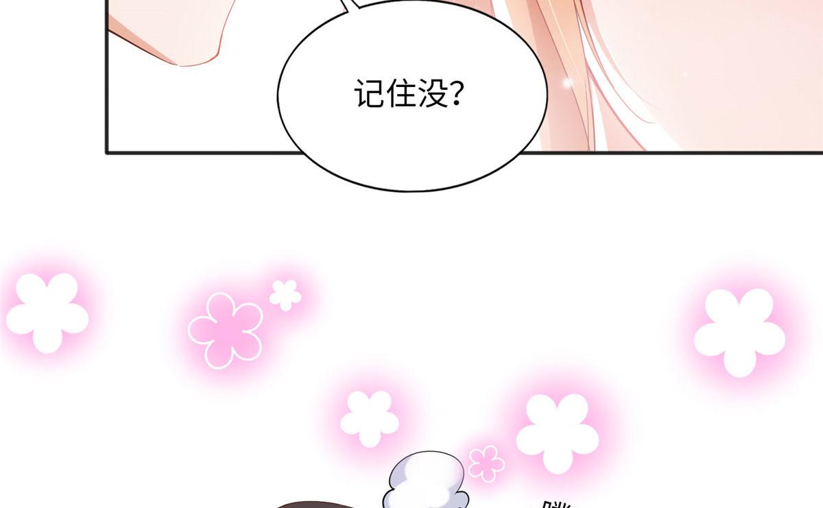 063 我当然是跟你最近的！33