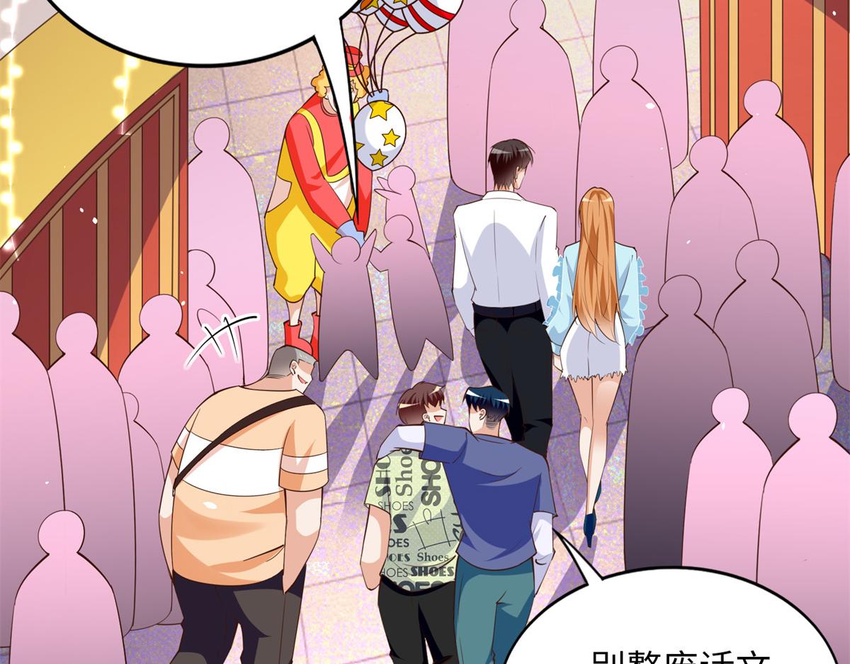 115 只要是你就不难为情8