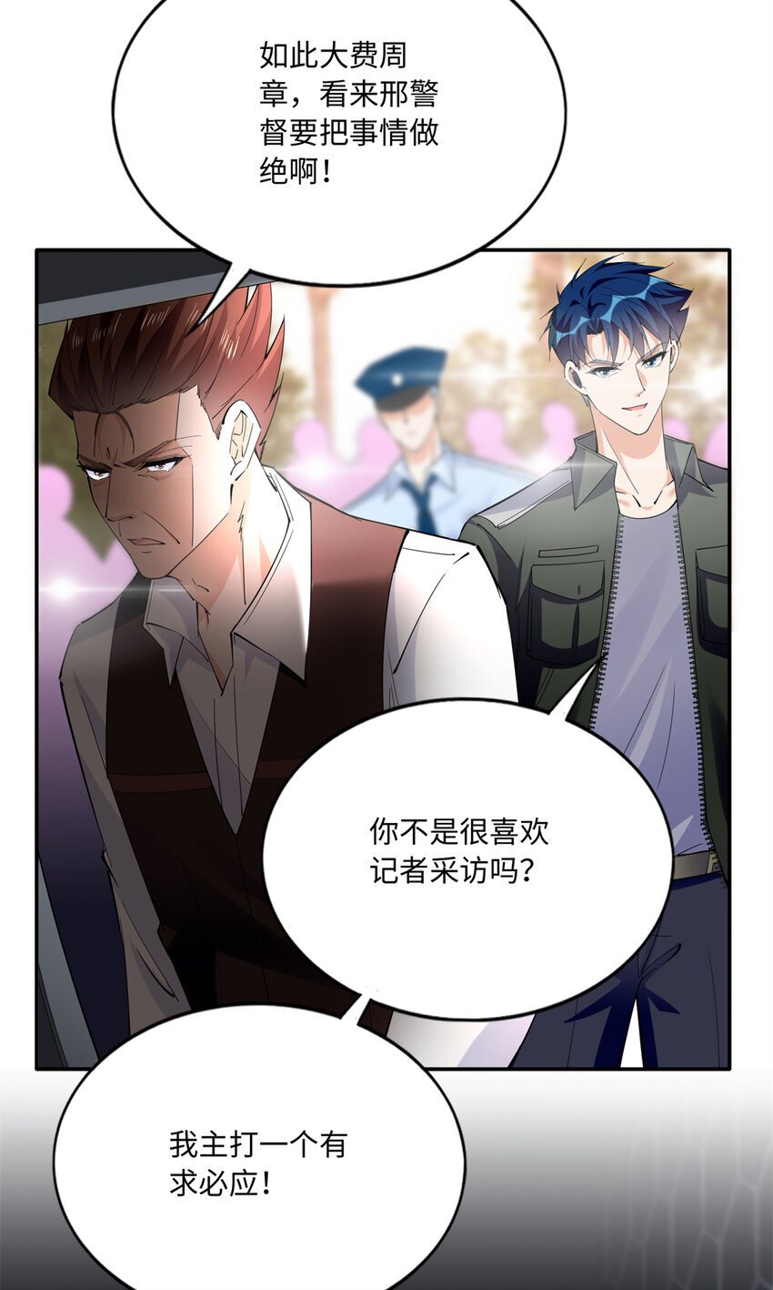 190 趁火打劫！16