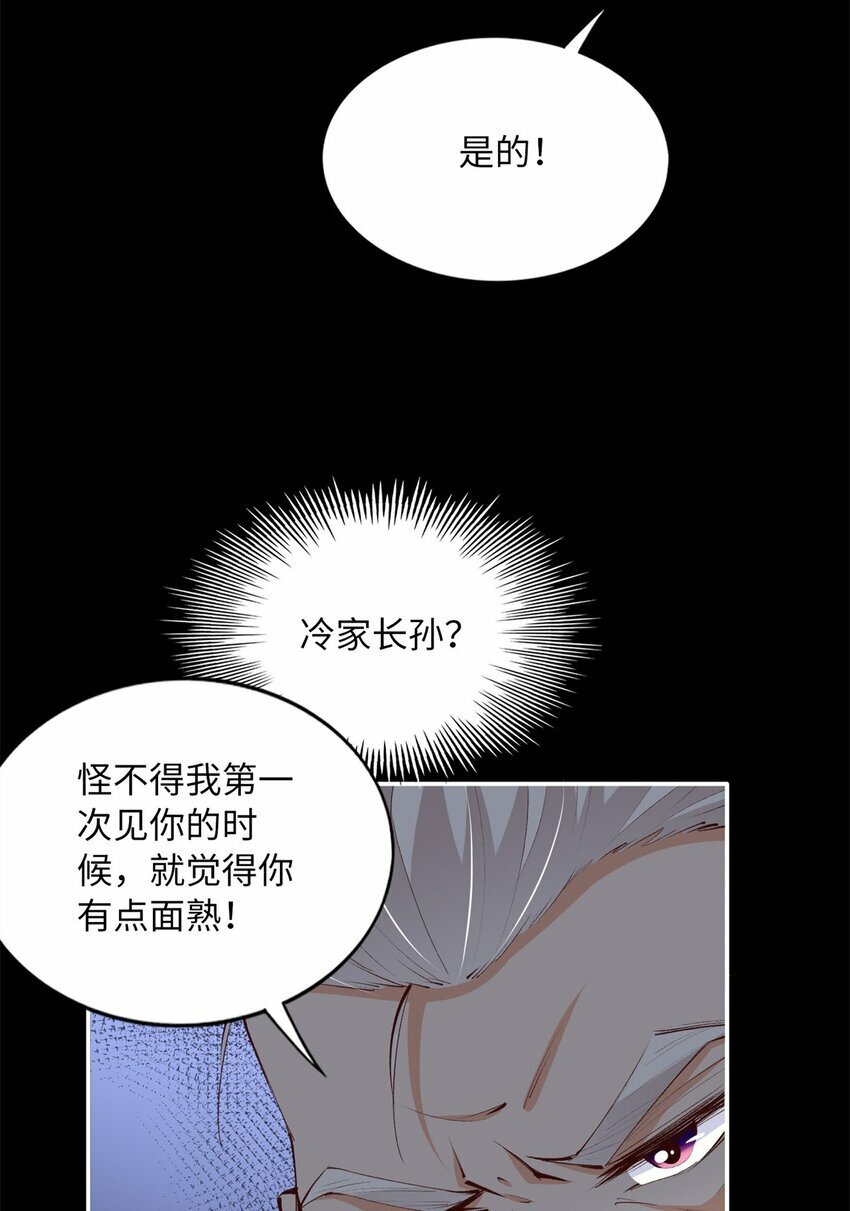 167 什么时候结婚？18