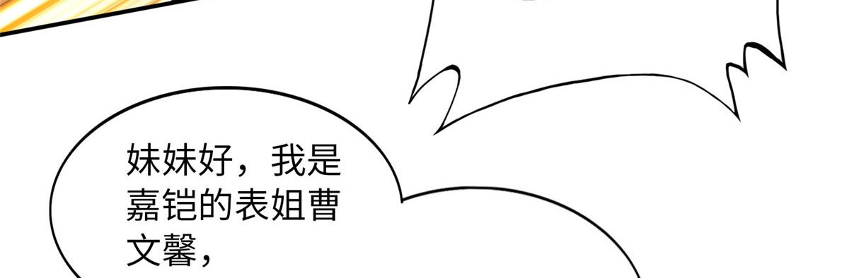 129 这妹妹好像见过41