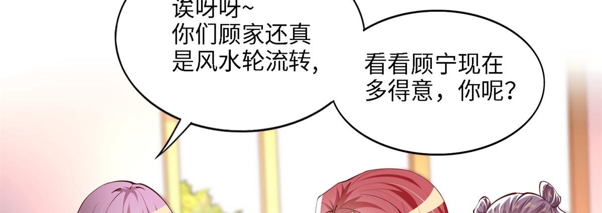 034 想死你了！24