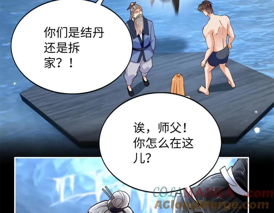 228 是一场无解的死局7