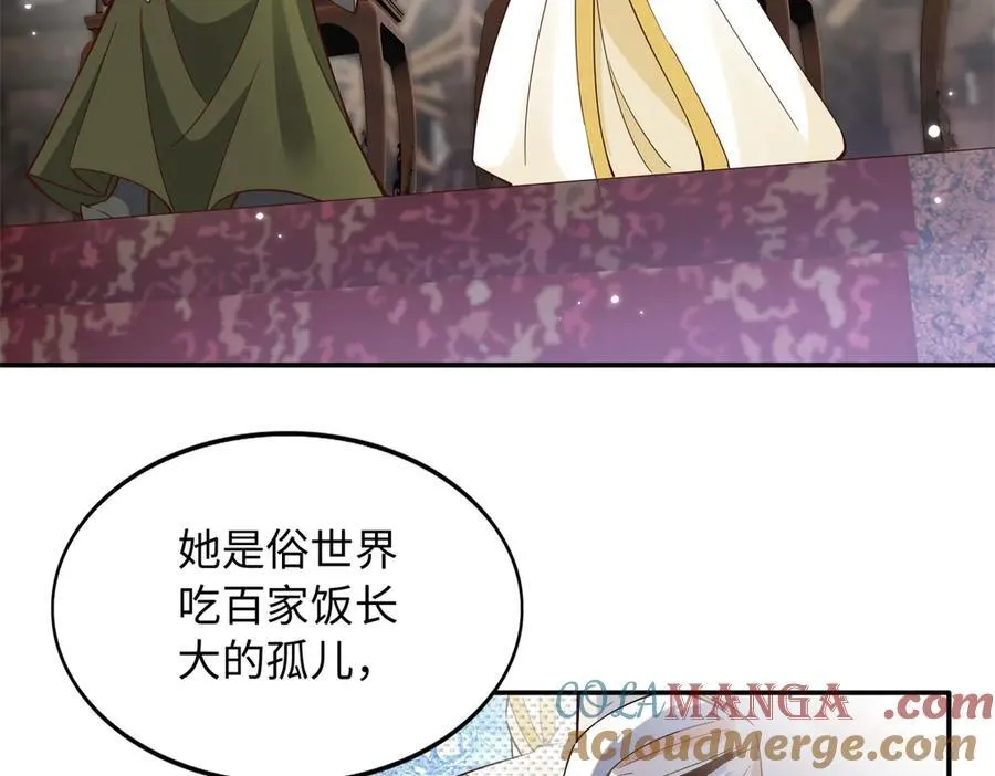 228 是一场无解的死局58
