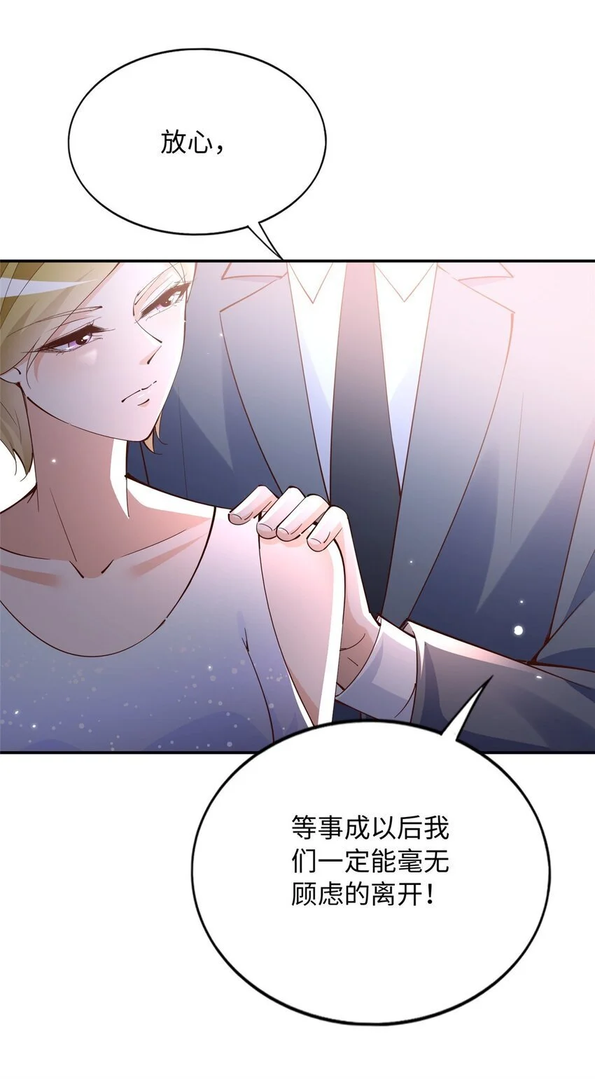 205 公司到手16