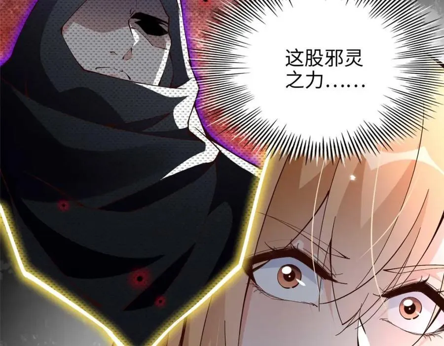 225 恢复记忆？！55