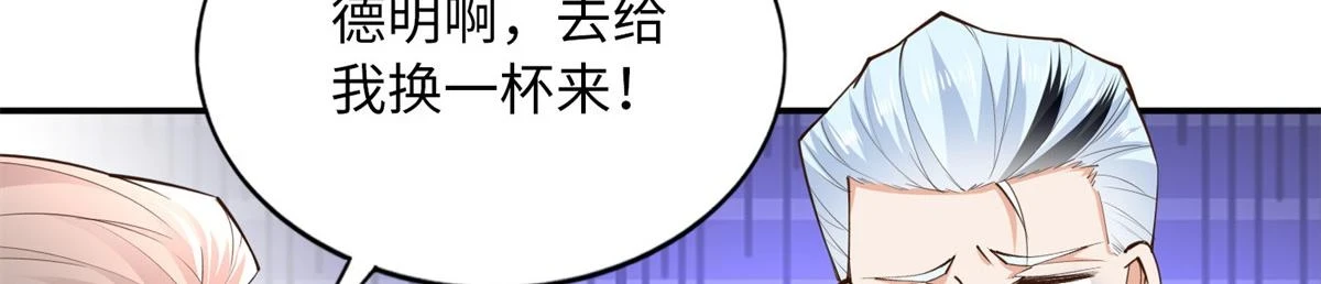 149 祖孙联手天下我有54