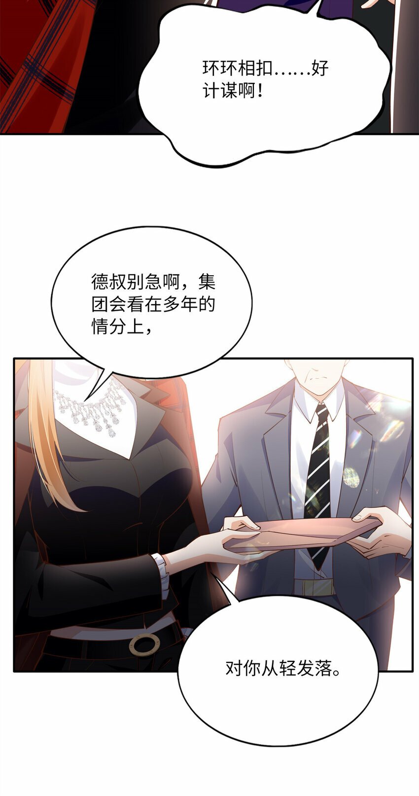 162 冷冷的桌面贴着脸24