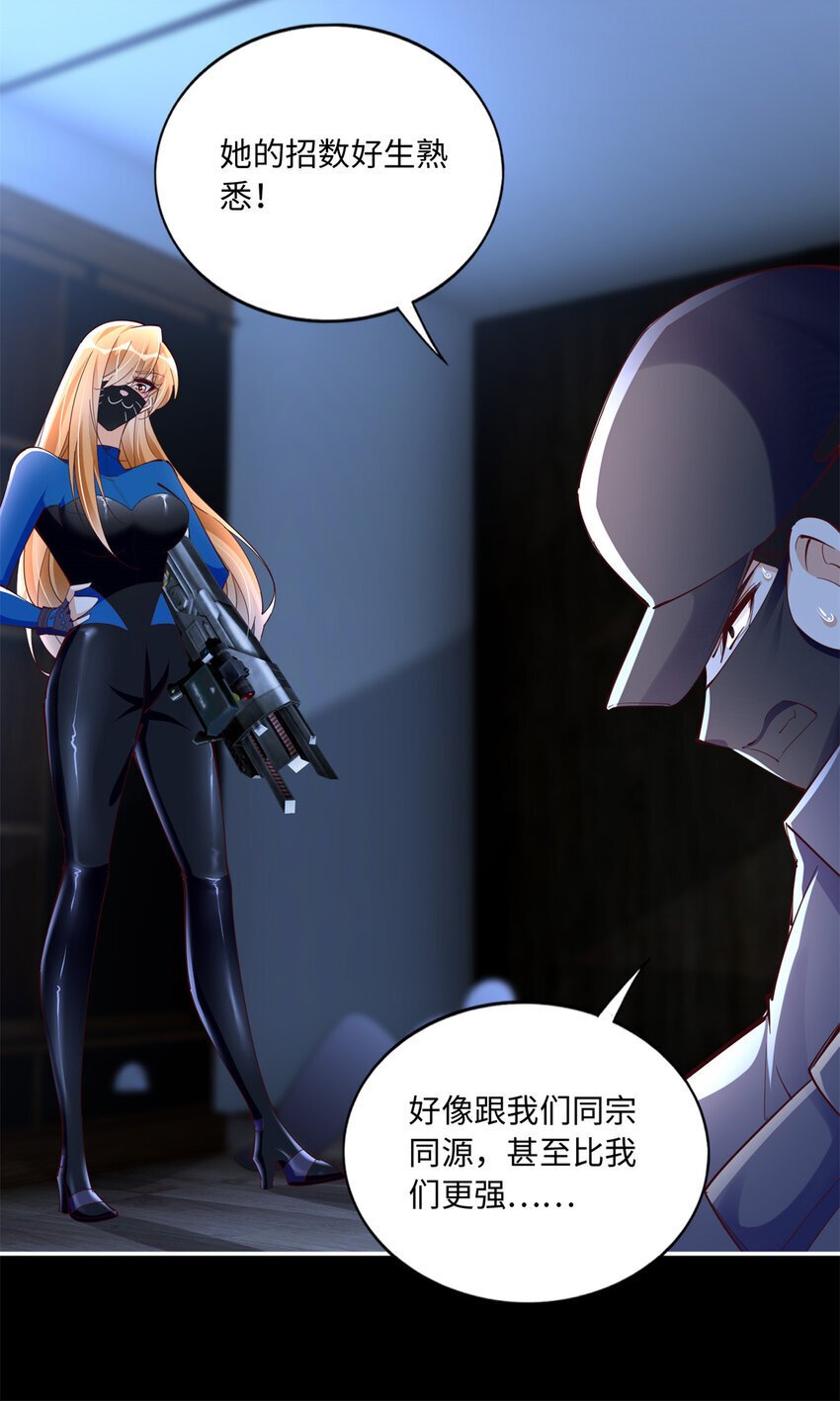 188 我是你祖宗！27
