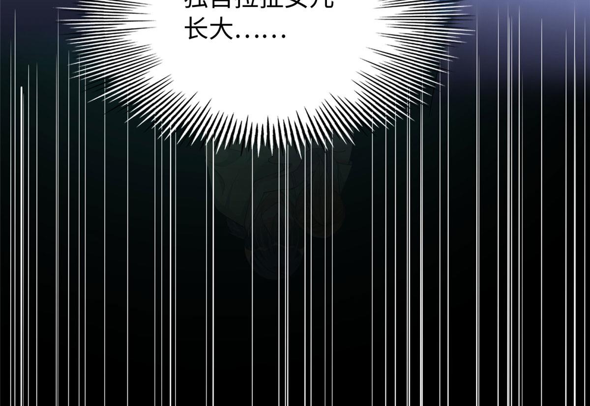 106 命运作人21