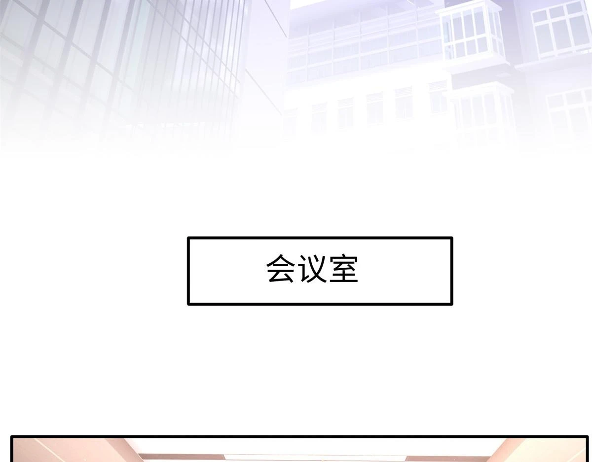 149 祖孙联手天下我有23