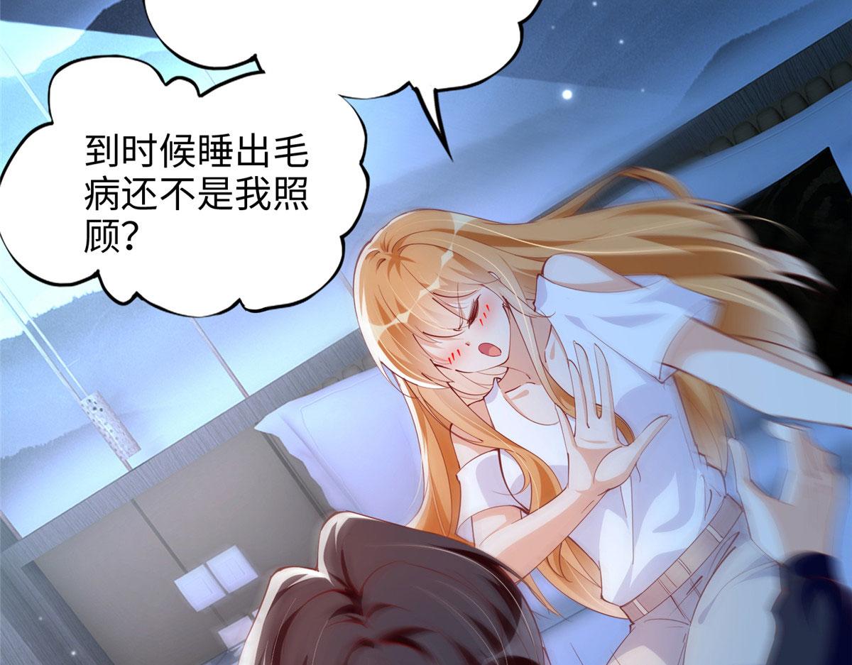 083 一起睡31