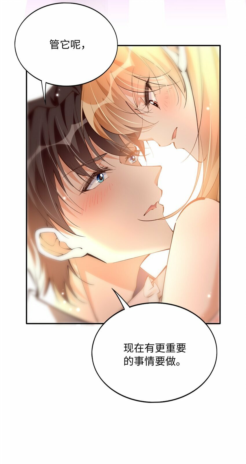 177 我们去见家长！31