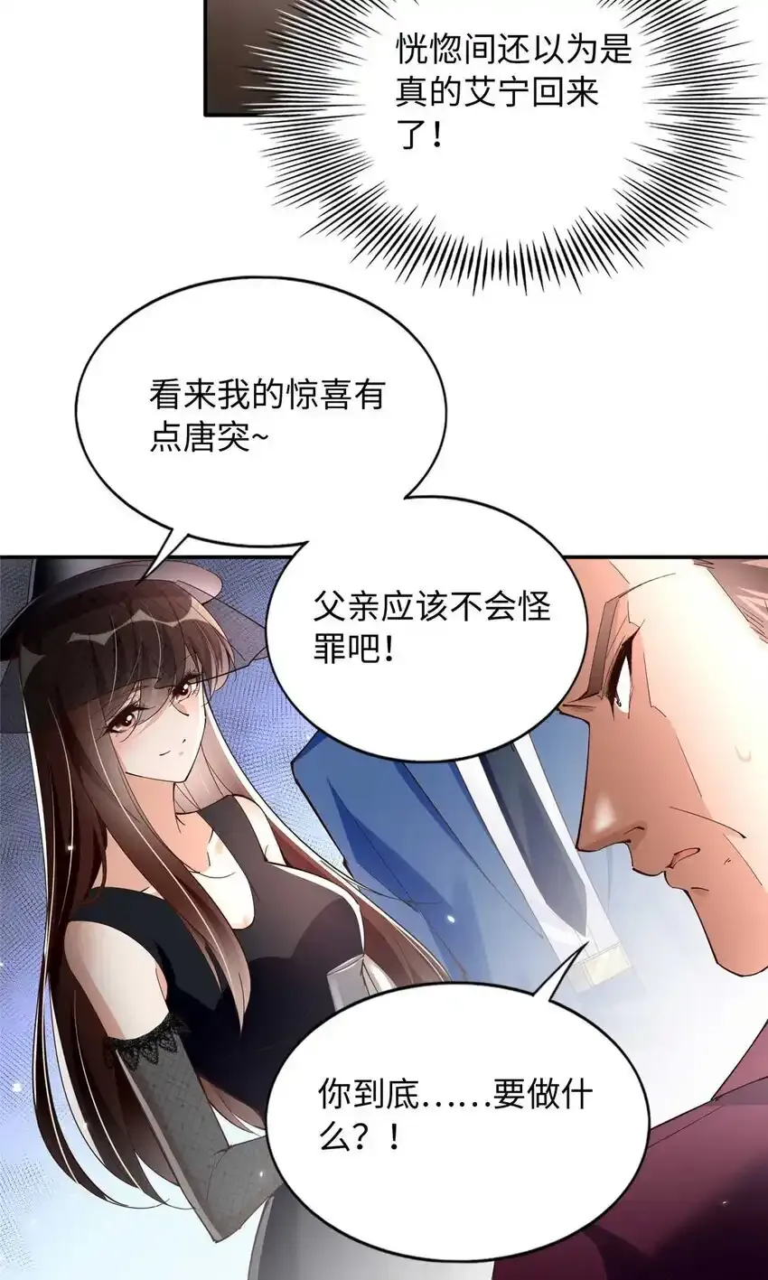 199 结婚礼物喜欢吗？8