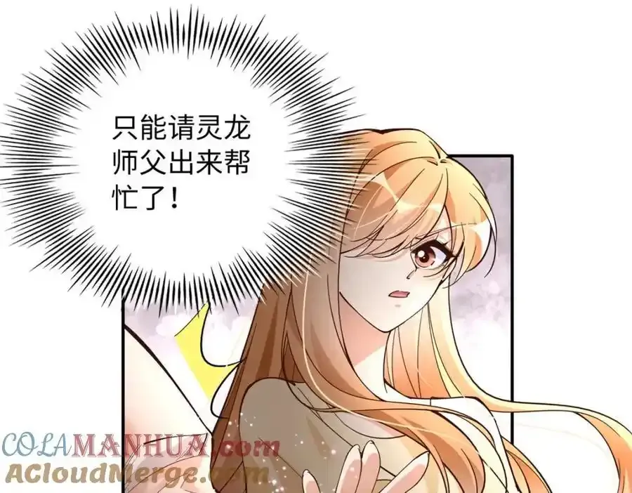 217 哥哥我呀，很生气64