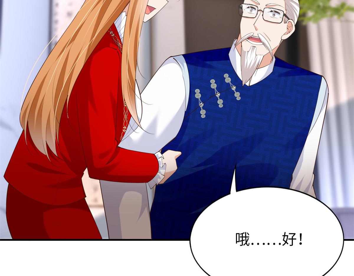 119 这也是你的产业？103