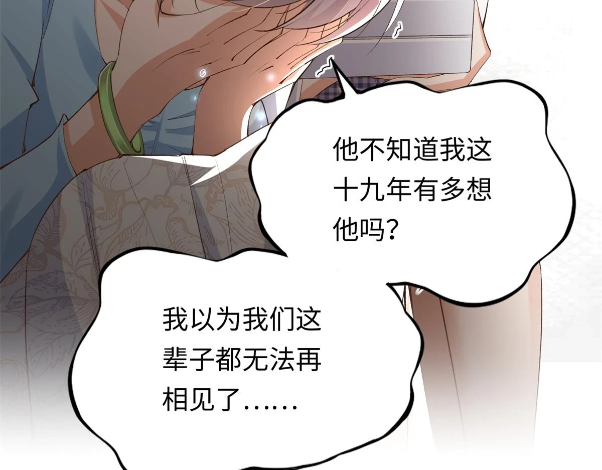 144 刚见面就要分别97