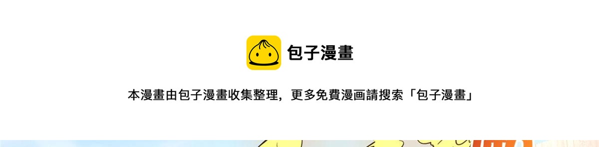 063 我当然是跟你最近的！52