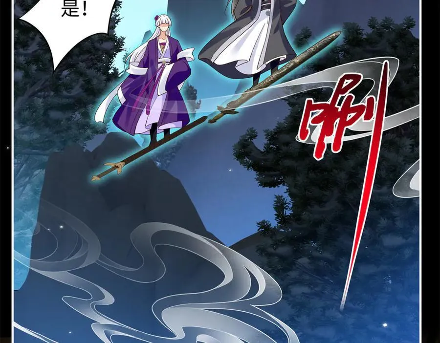 228 是一场无解的死局30