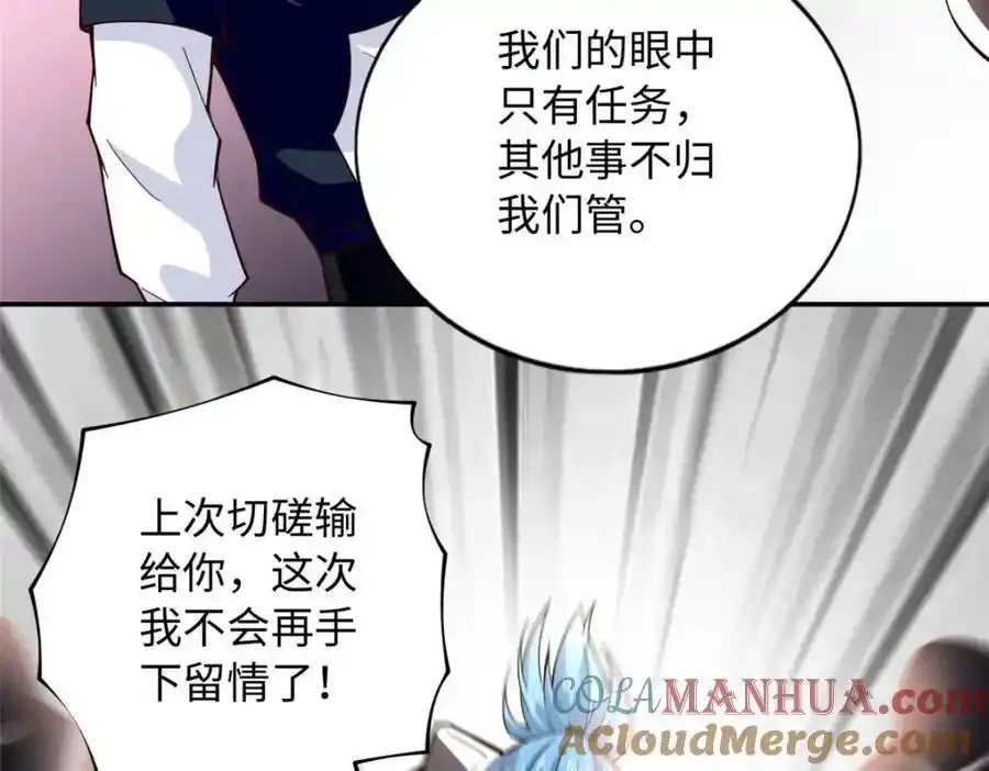 217 哥哥我呀，很生气52