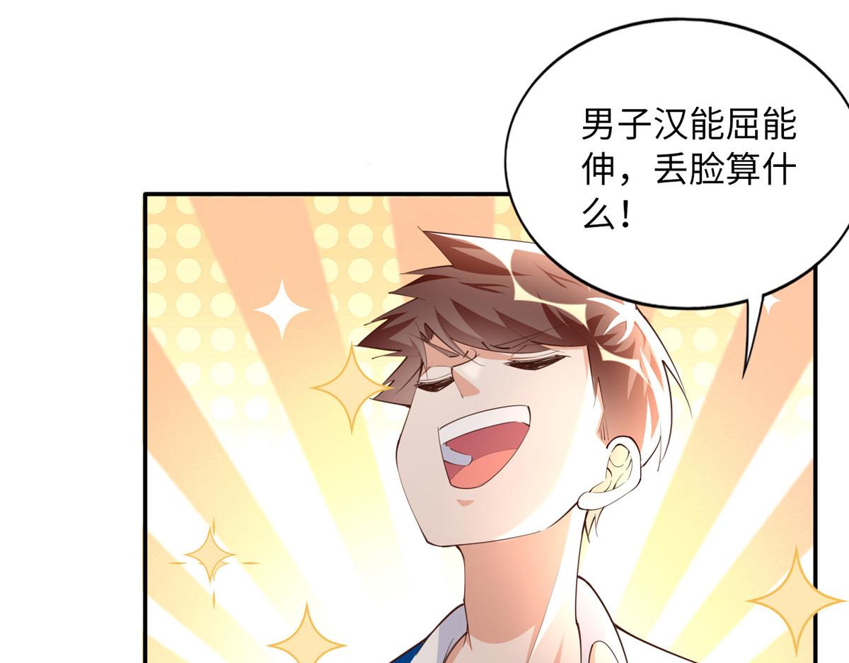 129 这妹妹好像见过36