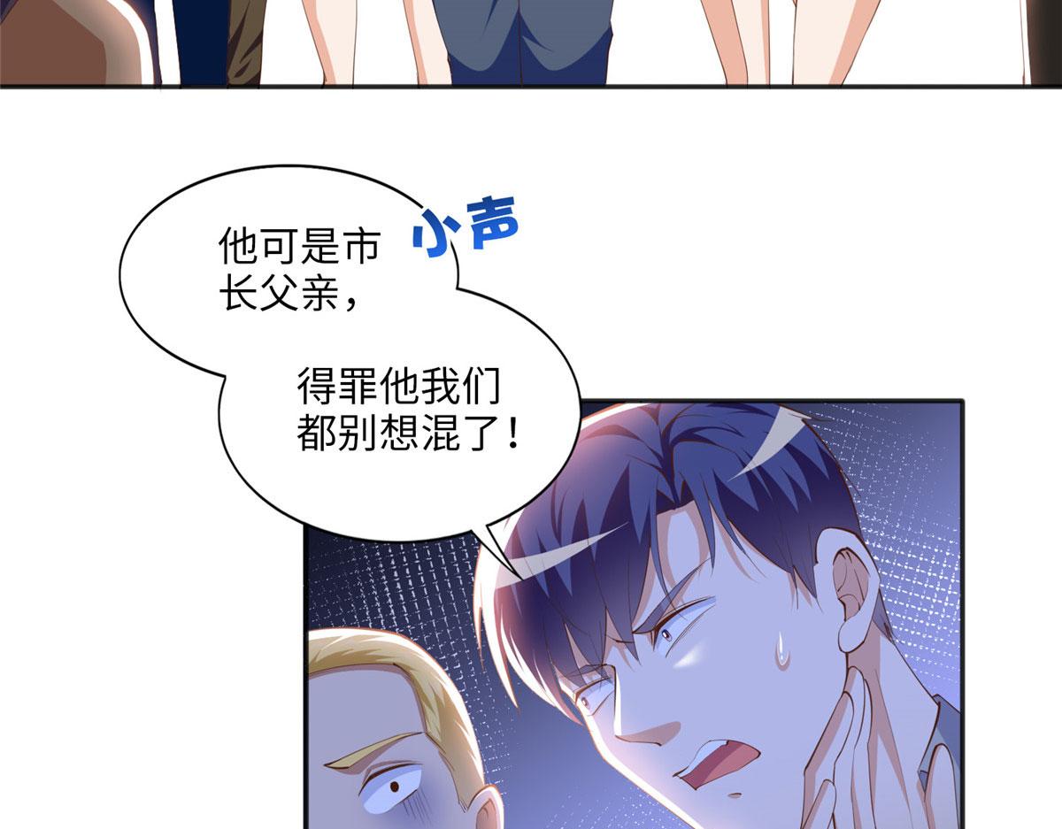 026 想碰瓷？找对人了！53