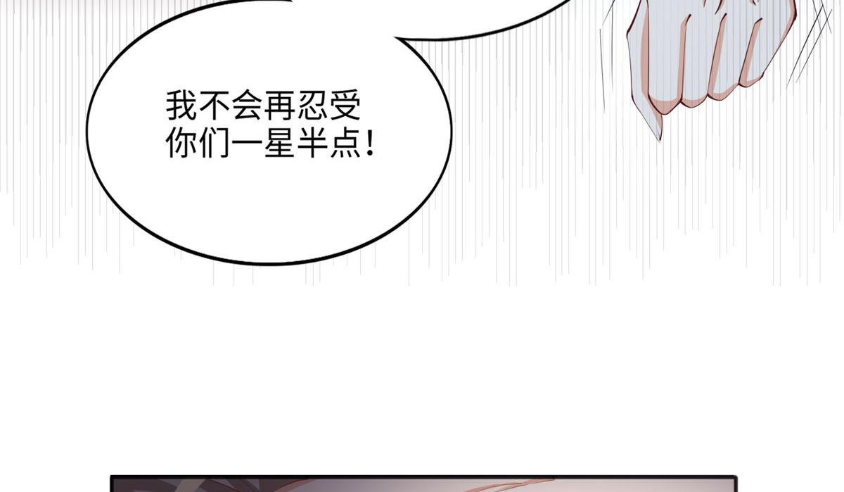 039 打脸终归会来36