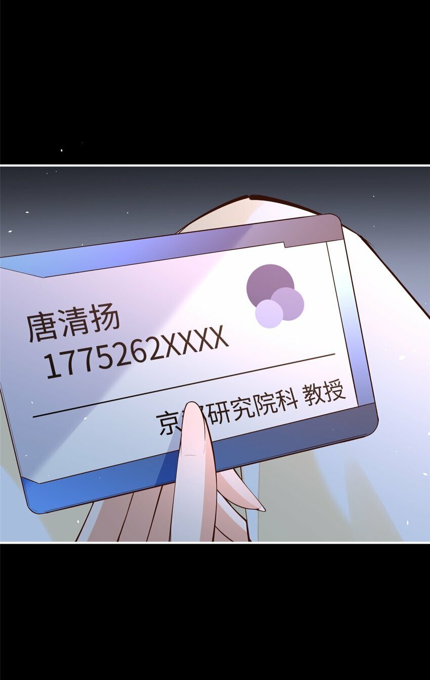 176 有共同的敌人19