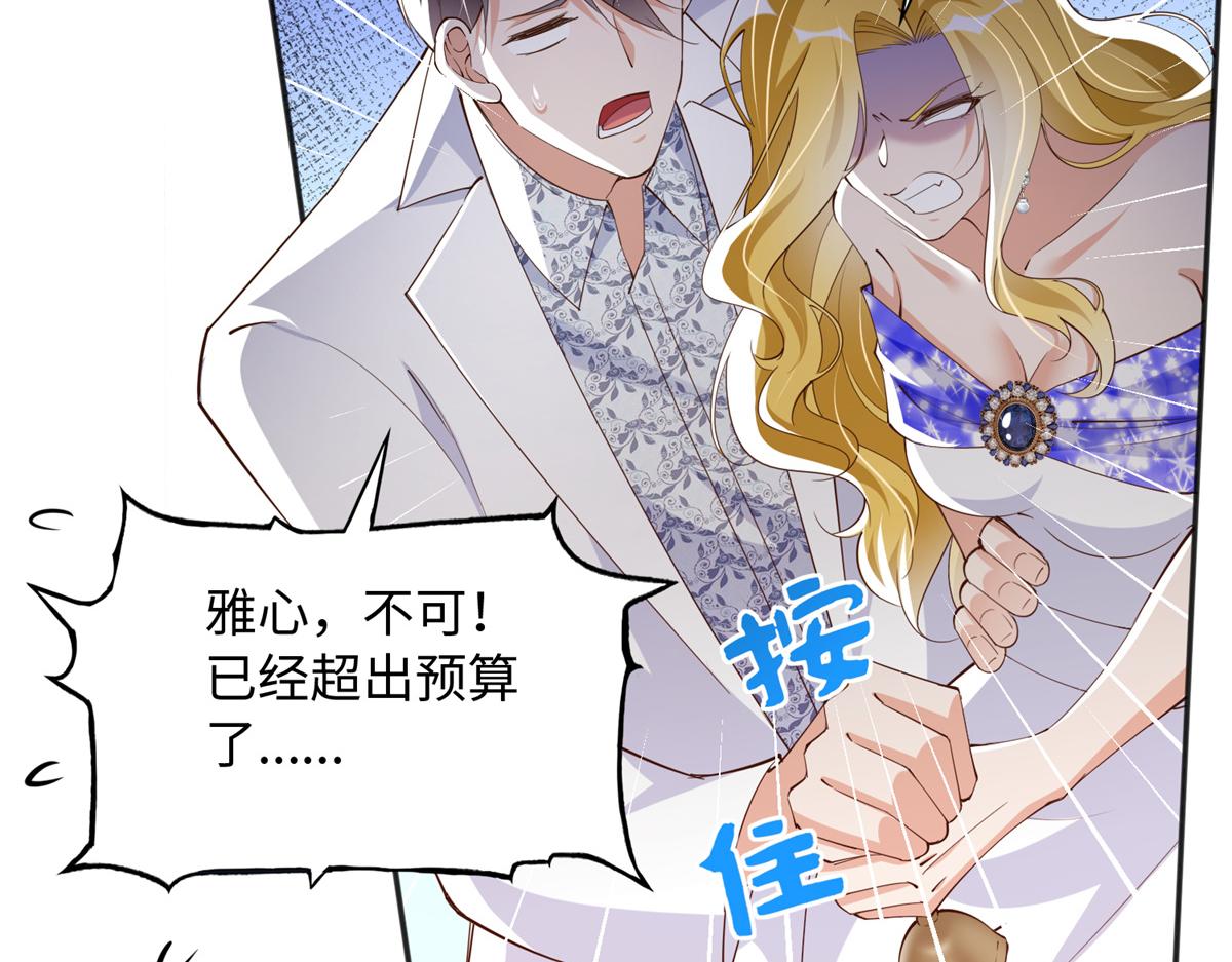 112 出口恶气62