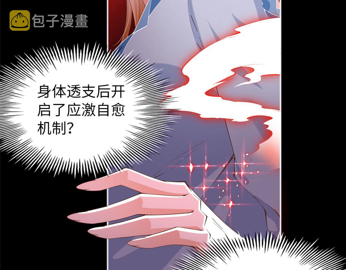 117 罚你亲我！8