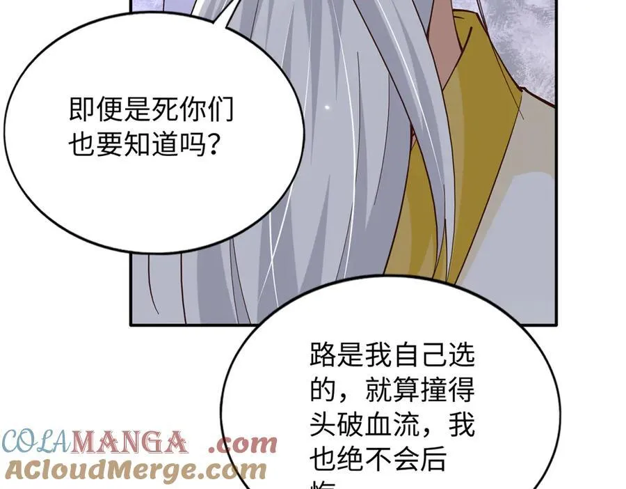 228 是一场无解的死局52