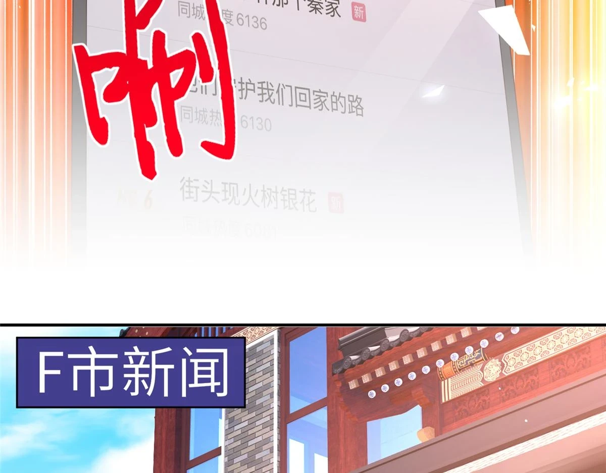 146 用渣男手段虐渣男25