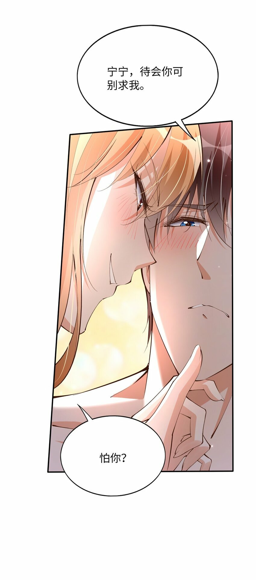 169 春光苦短15