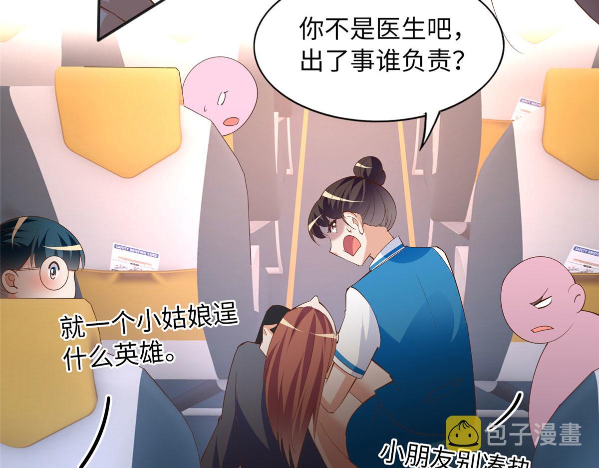 107 了却功名拂衣去25