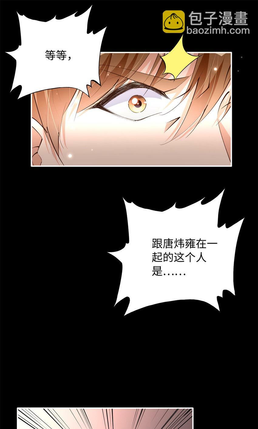 163 化成灰我都认得！19