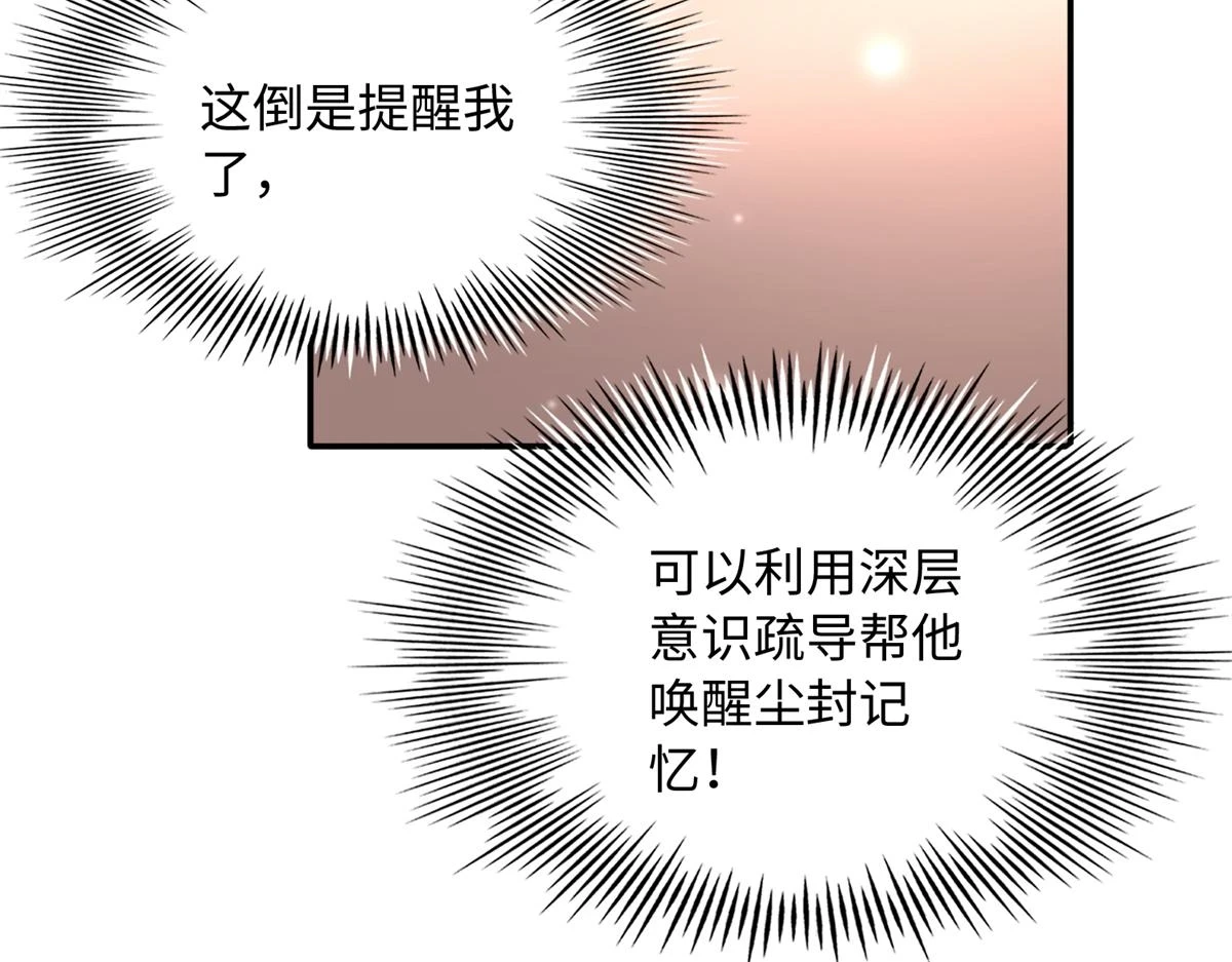 147 妈妈的意志35